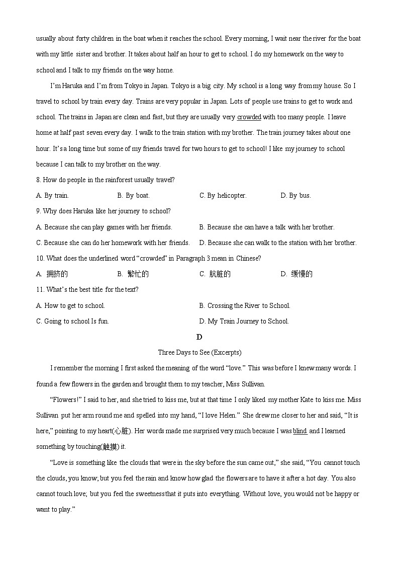 精品解析：山东省济宁市曲阜市2022-2023学年七年级下学期期中英语试题（原卷版）第3页