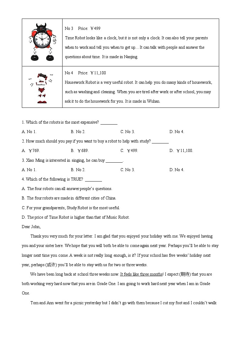 精品解析：山东省济宁市任城区2022-2023学年七年级下学期期中英语试题（原卷版）第3页