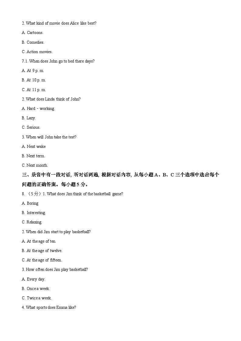 山东省淄博市沂源县2022-2023学年七年级下学期期中英语试题（原卷版+解析版）02