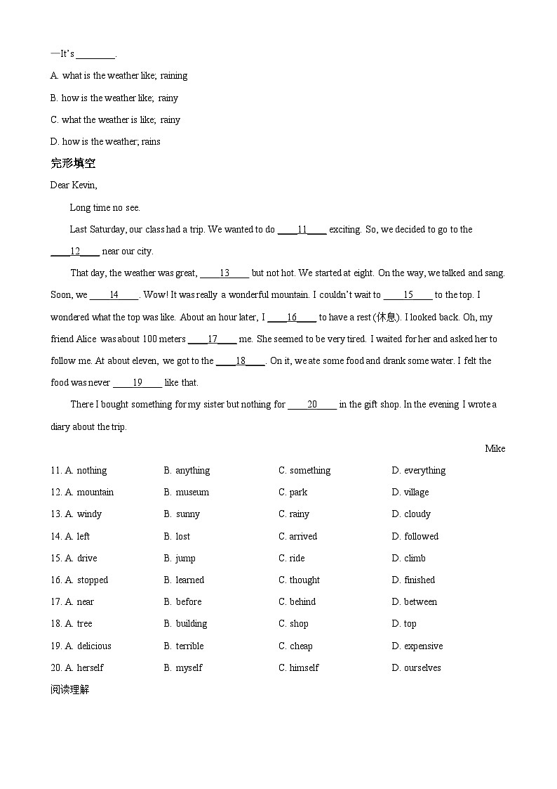 山东省青岛实验学校2022-2023学年七年级下学期期中英语试题（原卷版+解析版）02