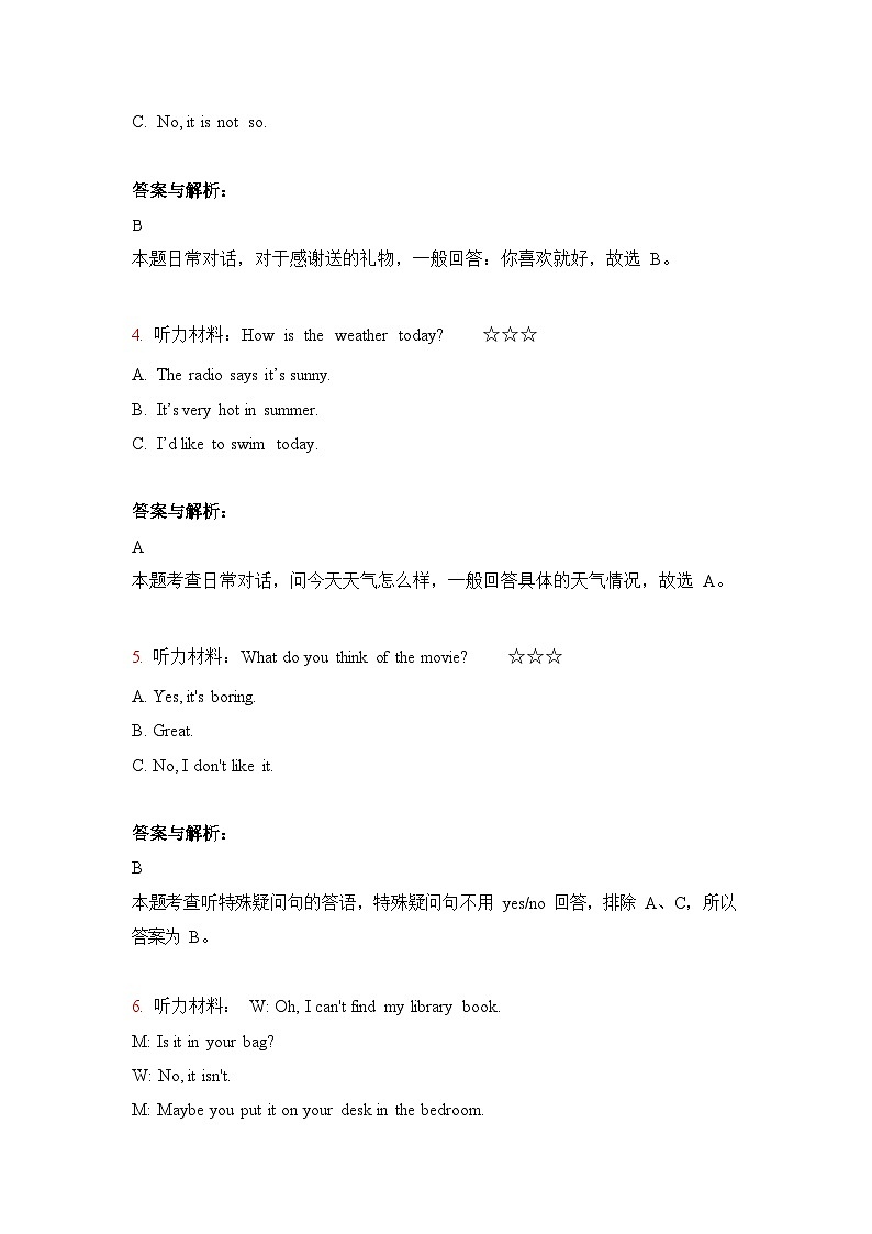 3.听力作业第2页