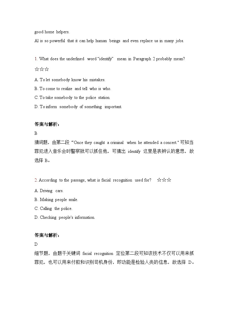 3.阅读理解作业第2页