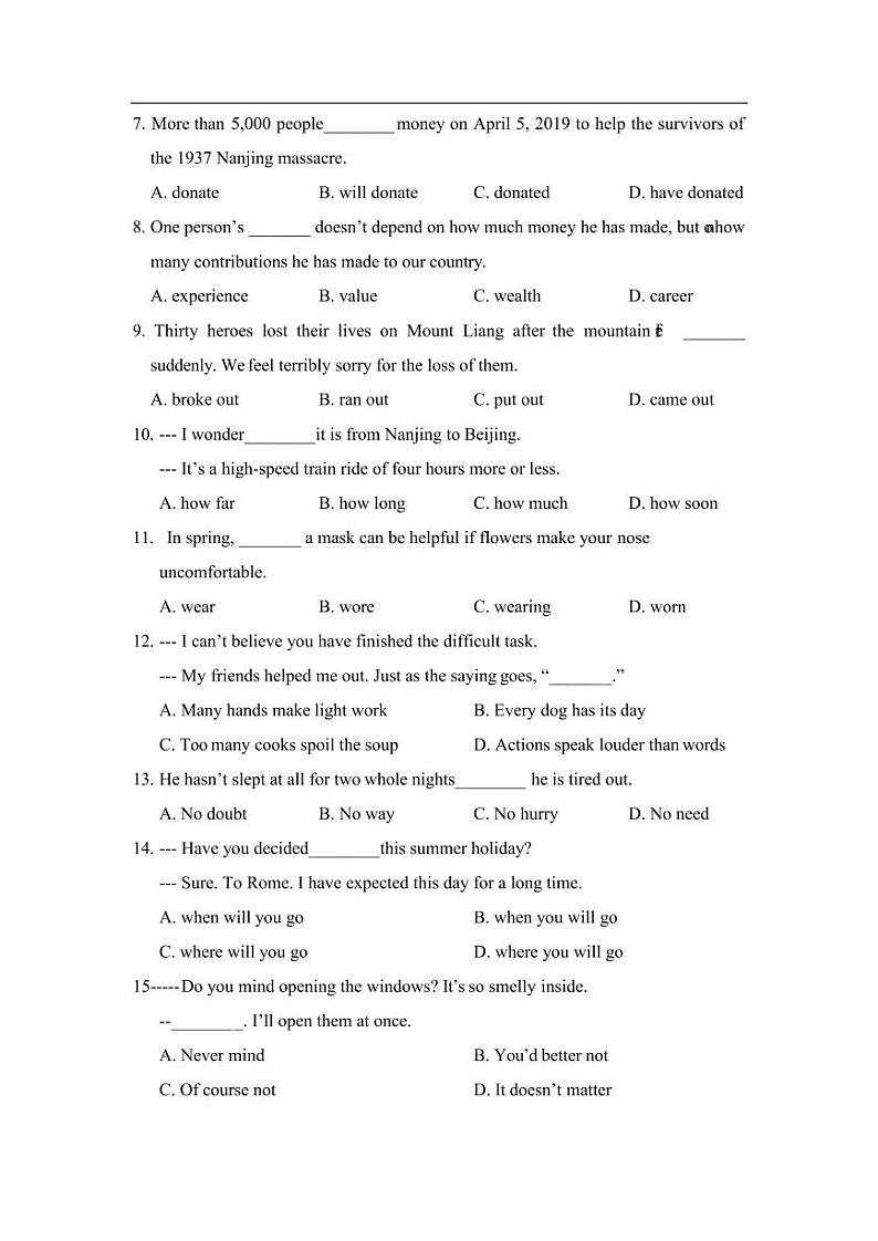 【玄武区英语】2019中考一模英语试卷及答案02