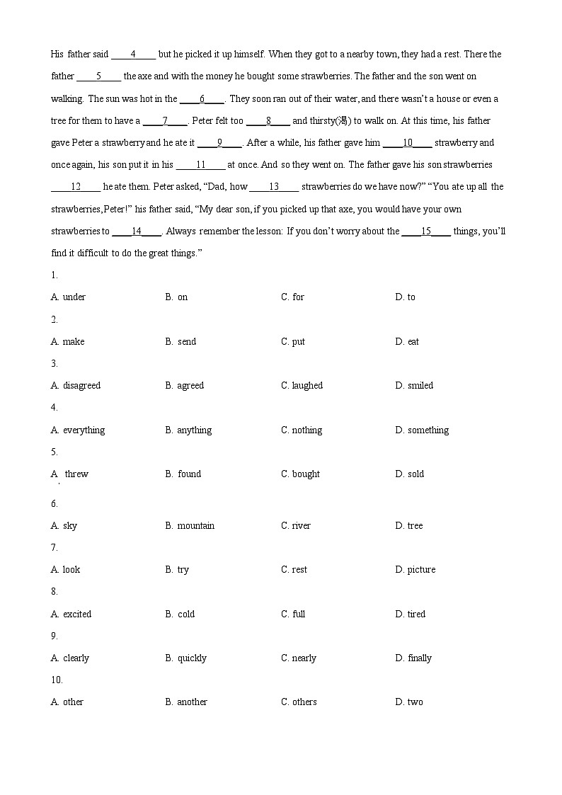 山东省济南市槐荫区2022-2023学年八年级下学期期中考试英语试题第3页
