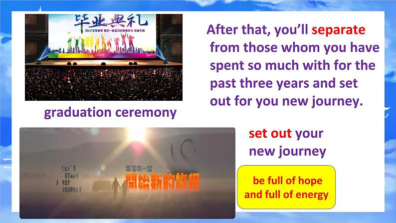 Unit 14 Section B（2a-2e）课件-2023-2024学年九年级英语全册同步精品备课系列（人教版）07