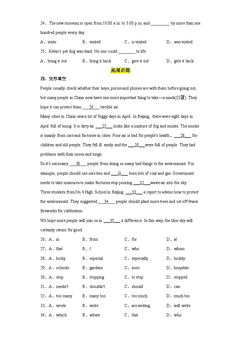 Unit 13第6课时 (Section B 3a-Self Check)（分层作业）-2023-2024学年九年级英语全册同步精品备课系列（人教版）03