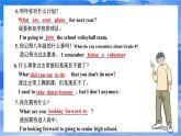Unit 14 时态复习课件-2023-2024学年九年级英语全册同步精品备课系列（人教版）