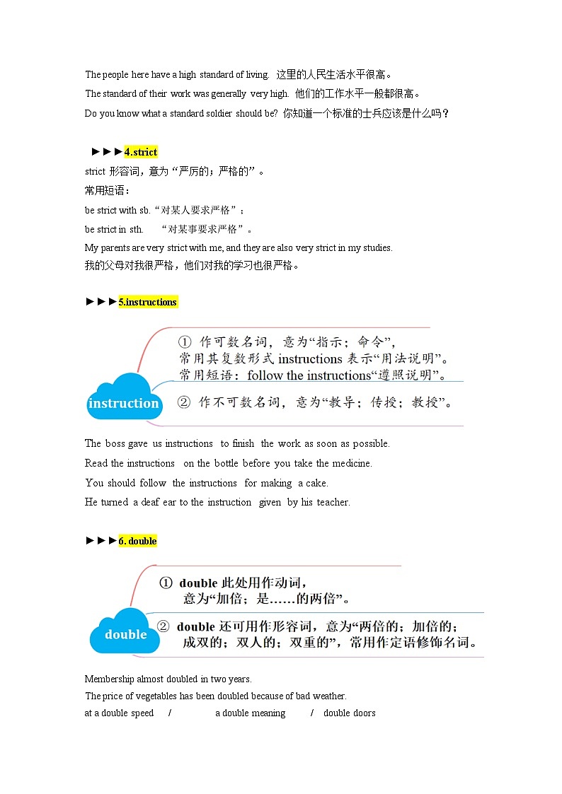 Unit 14 (单元知识清单)-2023-2024学年九年级英语全册同步精品备课系列（人教版）第3页