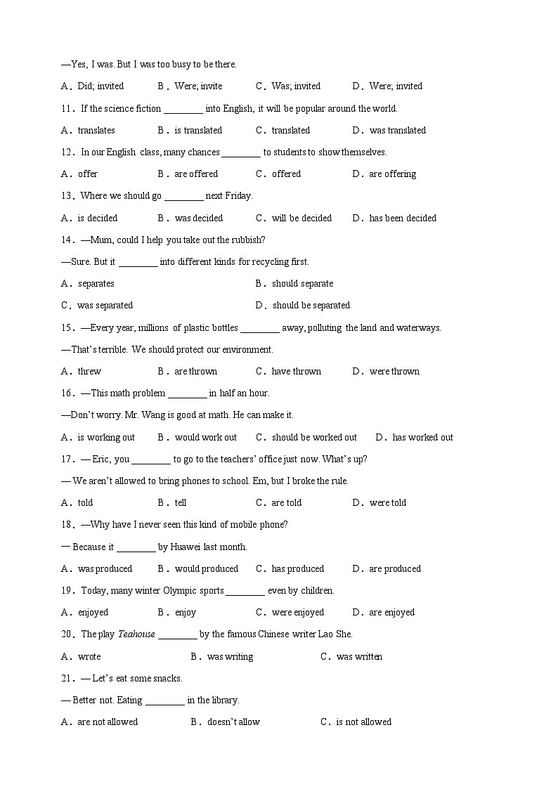 专题12 被动语态-中考英语一轮复习语法专项练习附答案（江苏）02