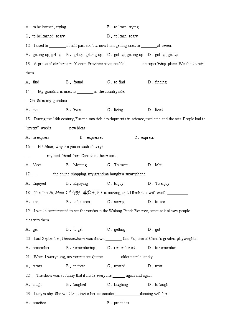 专题13 非谓语动词-中考英语一轮复习语法专项练习附答案（江苏）第2页