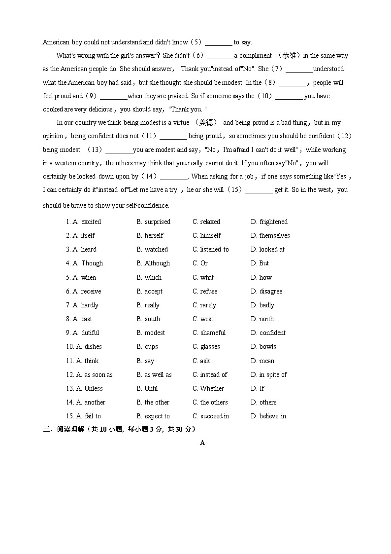 苏教译林版九年级上册英语第五单元Unit5《Art World》单元测试卷第2页