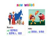Unit 7 It’s raining.Section B 3a-Self Check 课件 2023-2024学年人教版英语七年级下册