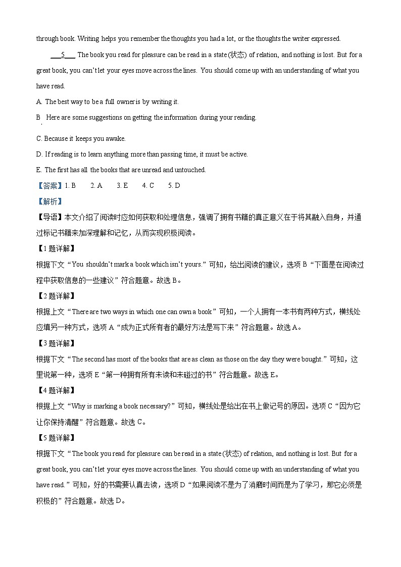 2024年辽宁省抚顺市望花区中考一模英语试题第3页