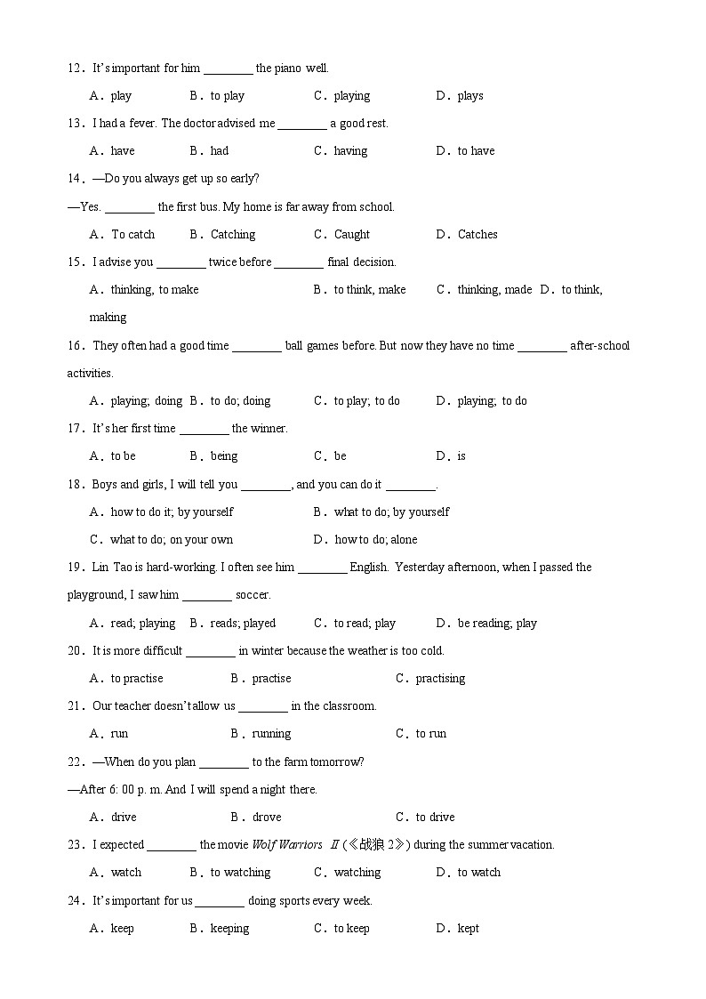 第一次月考必考重点语法100题(Unit+1-2)-2023-2024学年八年级英语下册单元重难点易错题精练（牛津深圳版）02