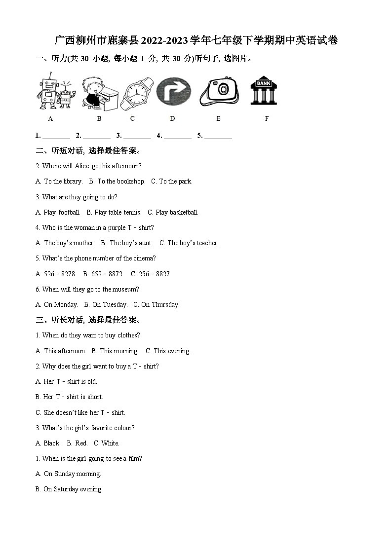 广西柳州市鹿寨县2022-2023学年七年级下学期期中英语试题（原卷版+解析版）01