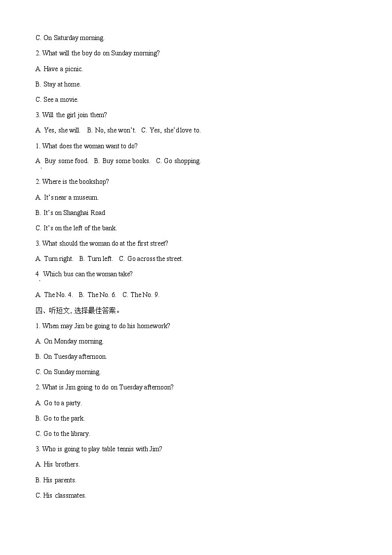 广西柳州市鹿寨县2022-2023学年七年级下学期期中英语试题（原卷版+解析版）02