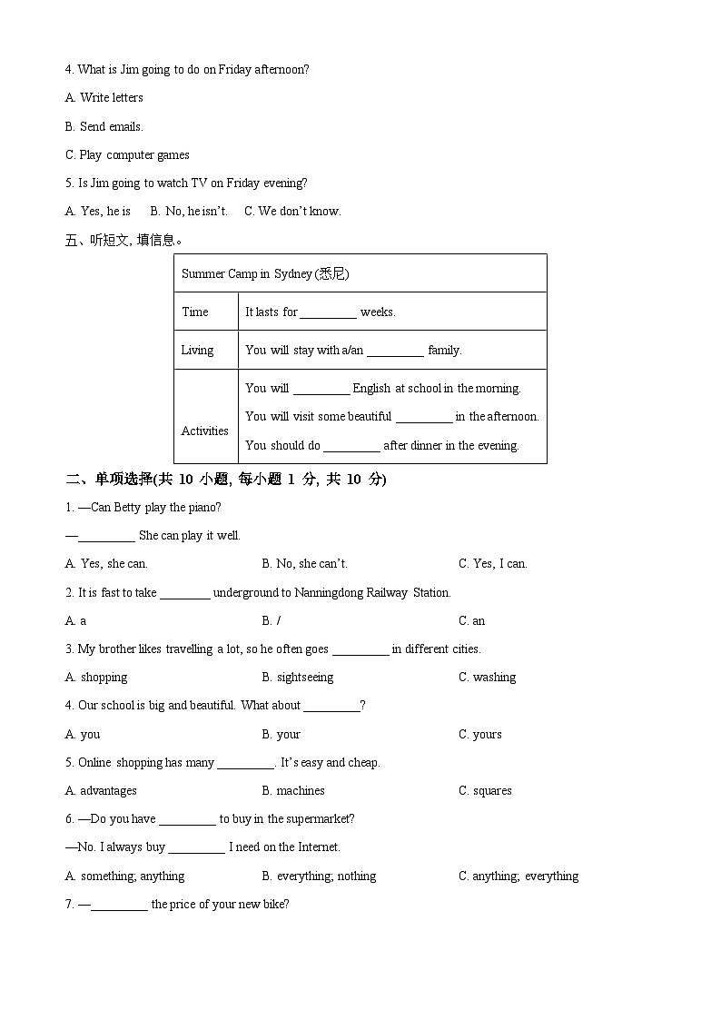 广西柳州市鹿寨县2022-2023学年七年级下学期期中英语试题（原卷版+解析版）03