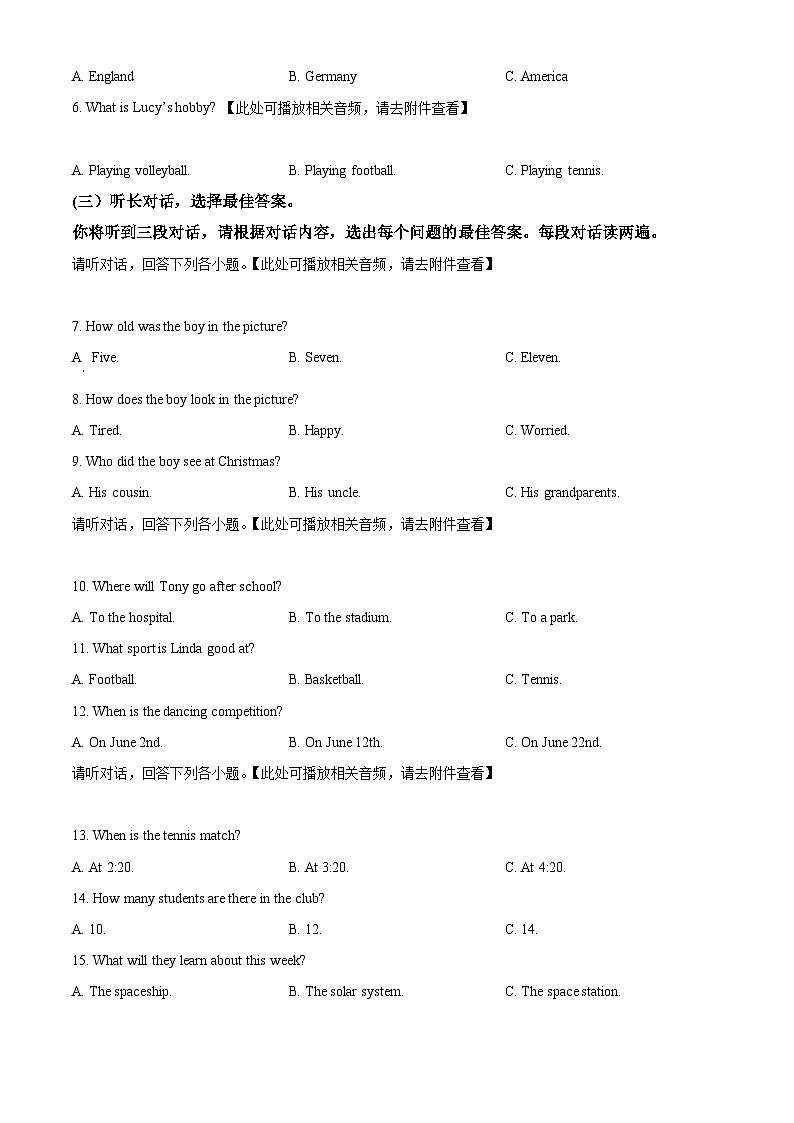 广西南宁市凤北学区2022-2023学年八年级下学期期中考试英语试题（原卷版+解析版）02