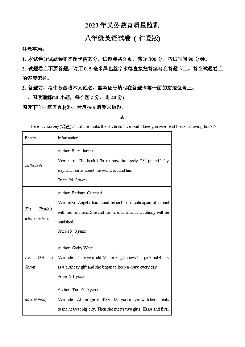 河南省洛阳市2022-2023学年八年级下学期期中英语试题（原卷版+解析版）01