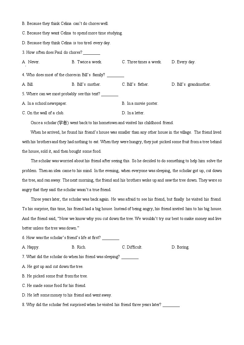 河南省安阳市滑县实验学校2022-2023学年八年级下学期期中英语试题（原卷版+解析版）02