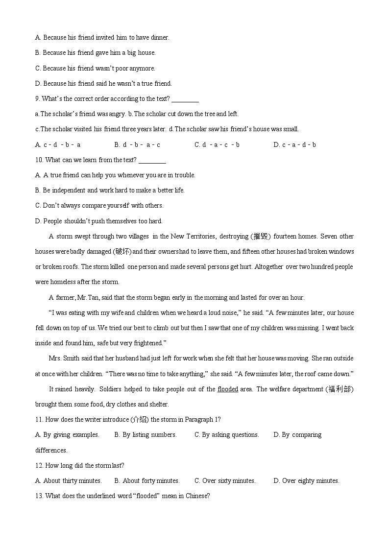 河南省安阳市滑县实验学校2022-2023学年八年级下学期期中英语试题（原卷版+解析版）03