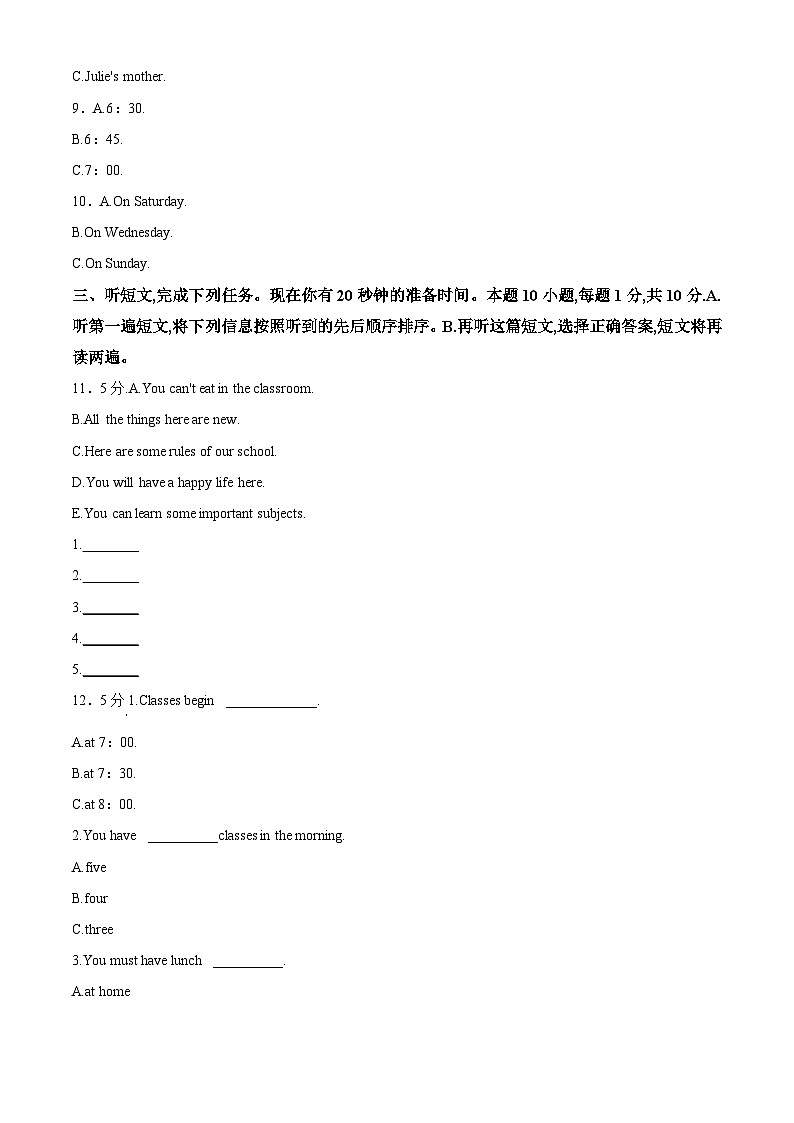 山东省青岛市高新区2022-2023学年七年级下学期期中英语试题（原卷版+解析版）02