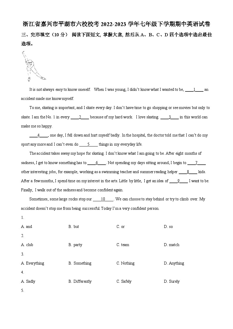 浙江省嘉兴市平湖市六校校考2022-2023学年七年级下学期期中英语试题（原卷版+解析版）01
