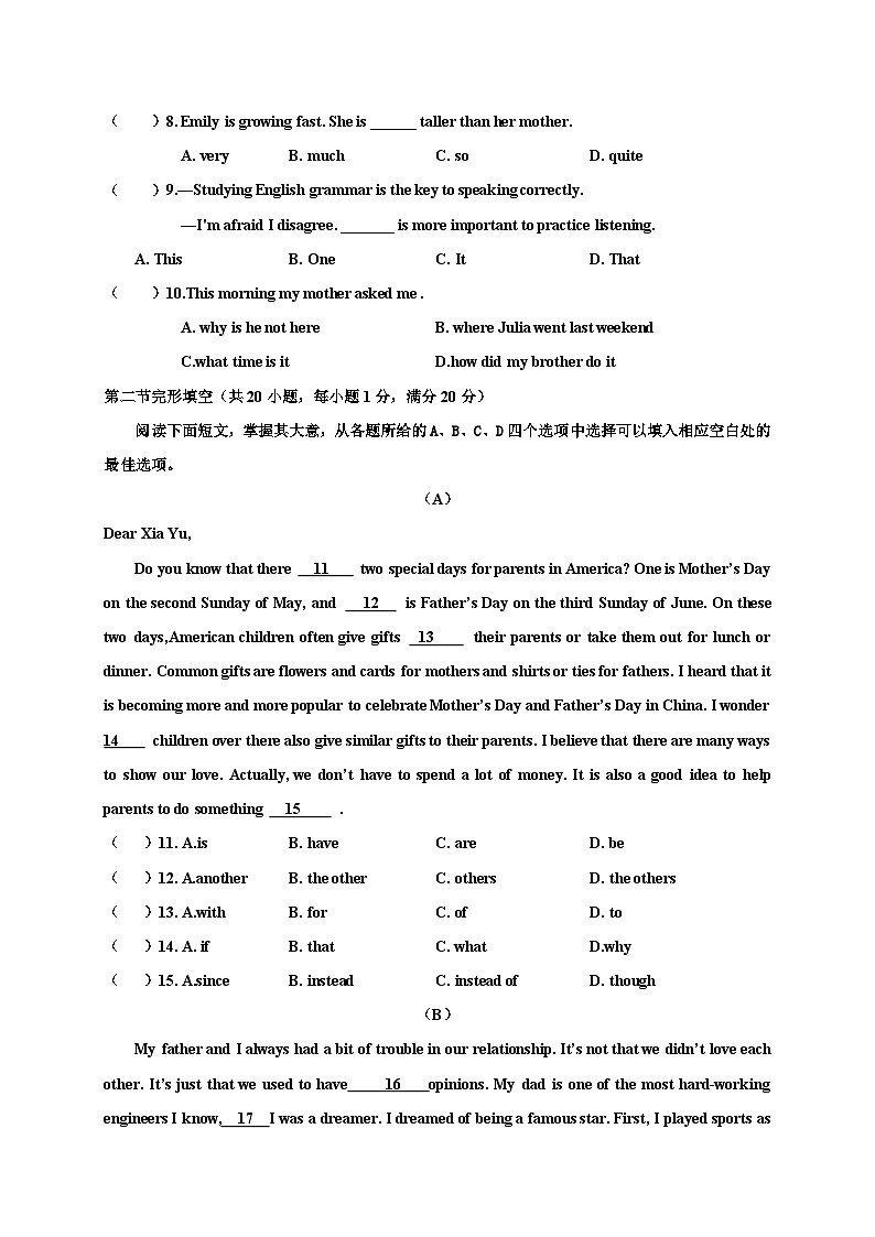 四川省泸州市合江县2020-2021学年九年级上学期期末考试英语试题02