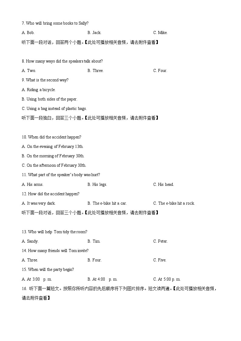 河南省南阳市新野县2022-2023学年八年级下学期期中英语试题（原卷版+解析版）02