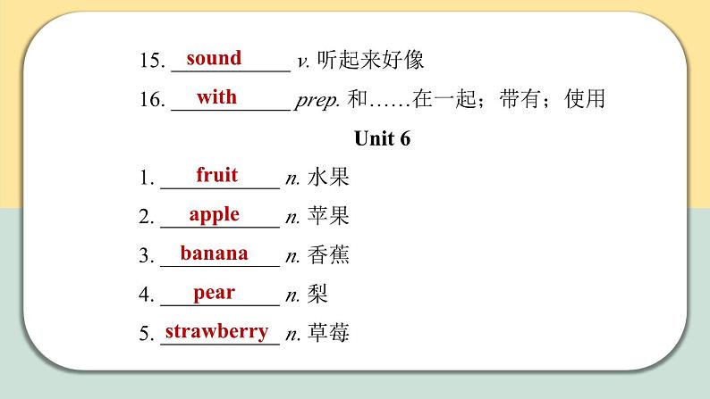 中考英语七年级上册5-9专项复习ppt（湖北通用版）第4页