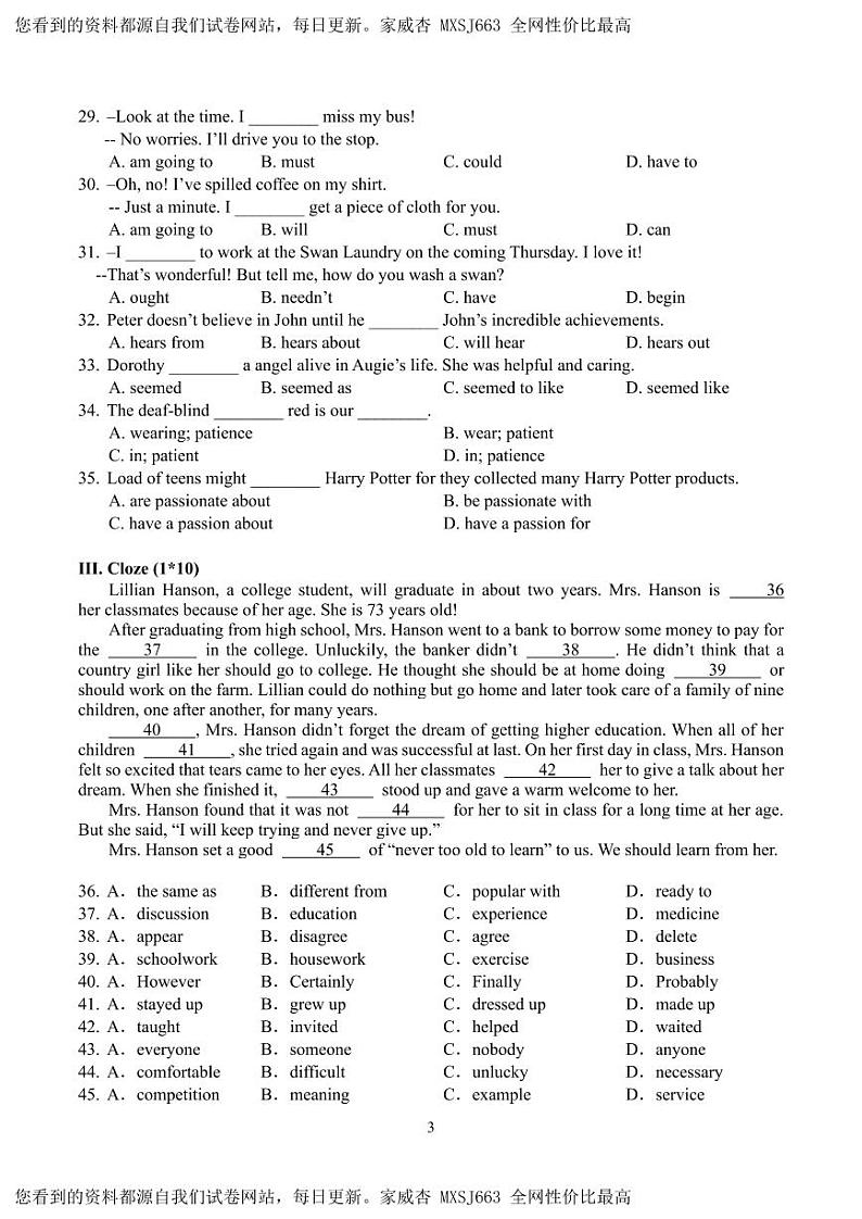 广东省深圳百合外国语学校2023-2024学年七年级下学期3月月考英语试卷第3页