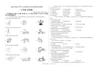 山东省德州市陵城区2023-2024学年八年级上学期期中考试英语试题(1)