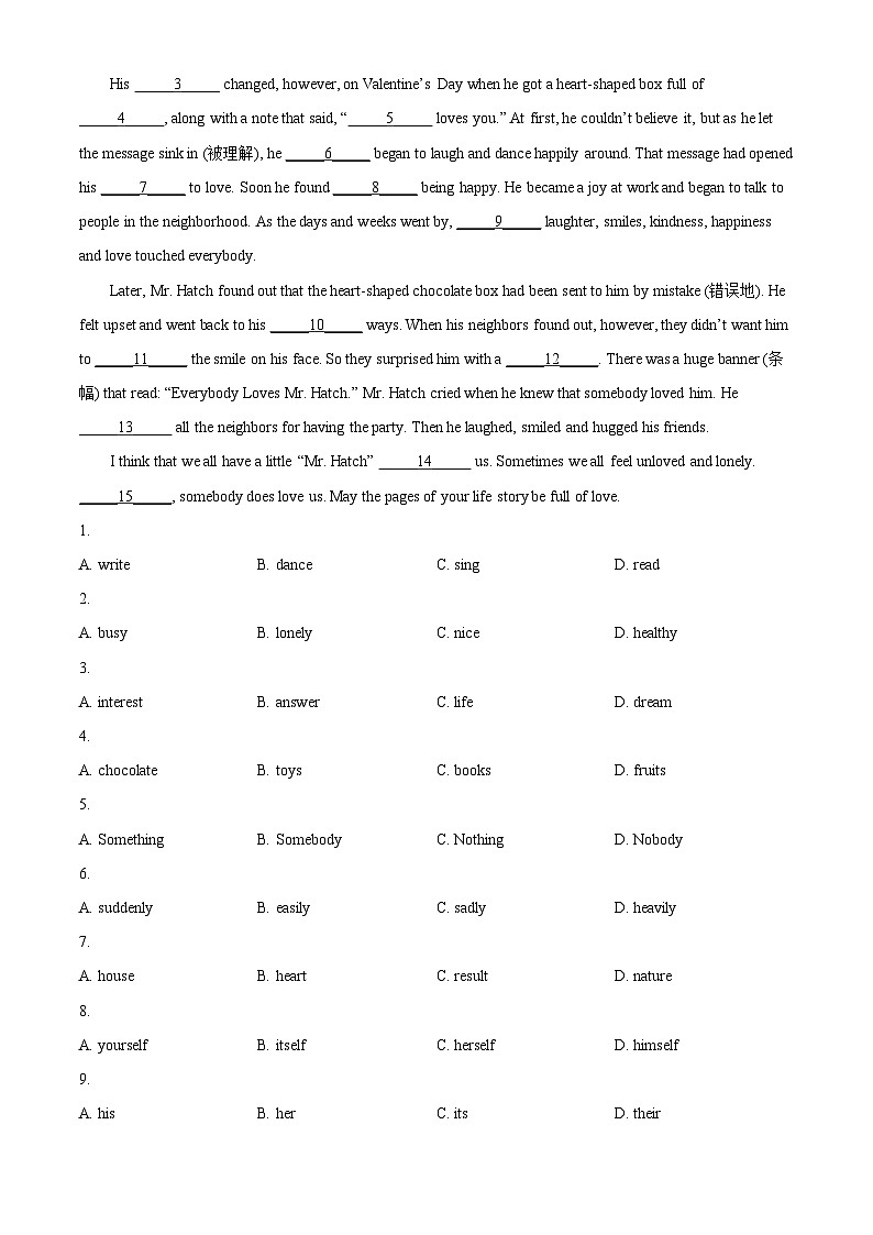 山东省济南市历下区2022-2023学年八年级下学期期中考试英语试题第3页