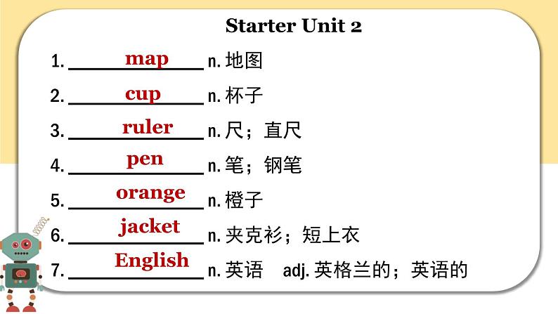 中考英语七年级上册1-4专项复习ppt（湖北通用版）04