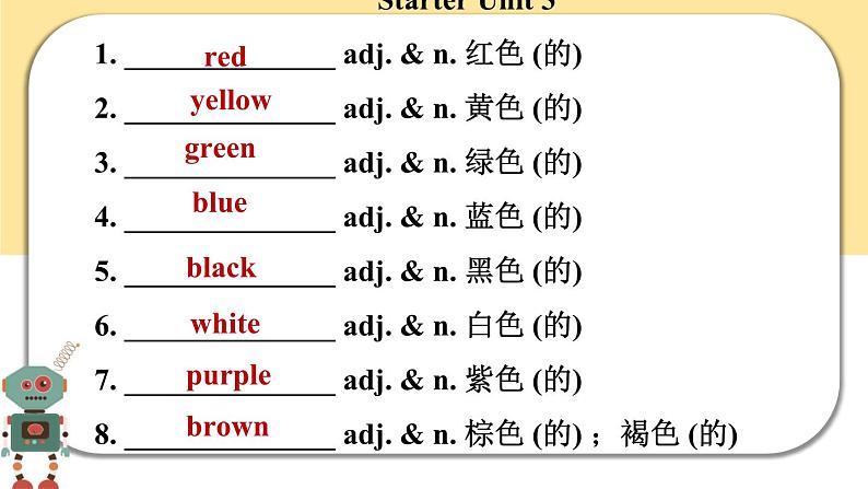 中考英语七年级上册1-4专项复习ppt（湖北通用版）05