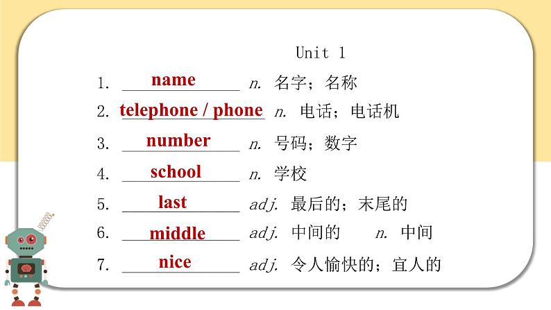 中考英语七年级上册1-4专项复习ppt（湖北通用版）06