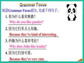 Unit 5 Section A 3a-3c+课件+2023-2024学年人教版七年级英语下册+