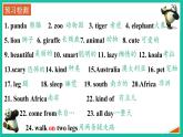 Unit 5 Section A 1a-2d课件+2023-2024学年人教版七年级英语下册+