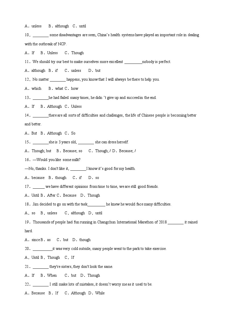 第12讲 让步状语从句-九年级译林版英语暑假重难点精讲及专项训练第3页