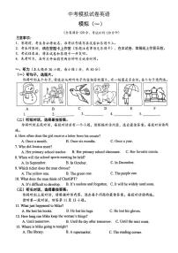 广西钦州市灵山县部分学校2024年九年级模拟(一模)考试英语试题