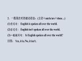 Module+6（共3課時）課件+2023-2024學年外研版英語九年級下冊
