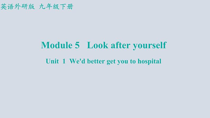 Module+5（共3课时）课件+2023-2024学年外研版英语九年级下册01