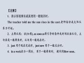 Module+5（共3課時）課件+2023-2024學(xué)年外研版英語九年級下冊