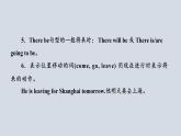 Module+5（共3課時）課件+2023-2024學(xué)年外研版英語九年級下冊