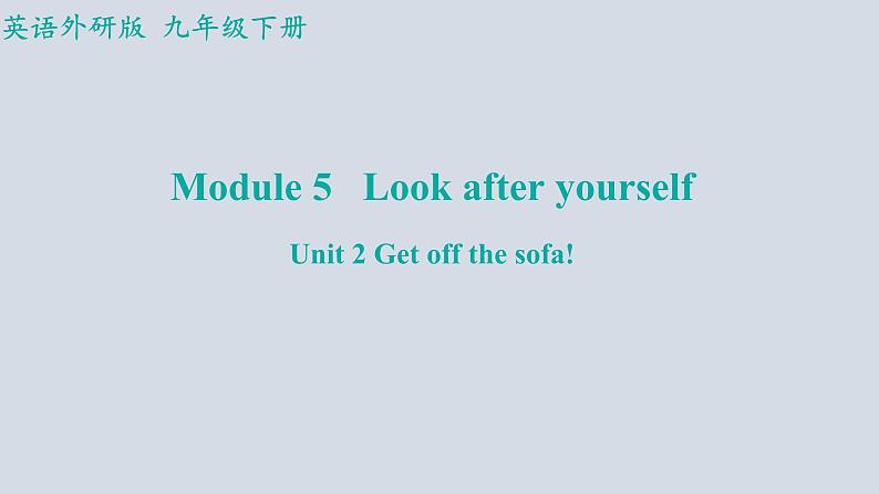 Module+5（共3课时）课件+2023-2024学年外研版英语九年级下册01