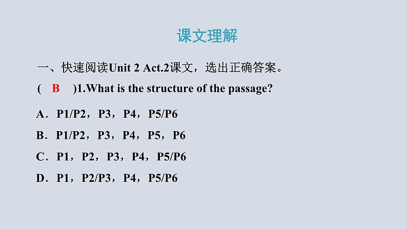 Module+5（共3课时）课件+2023-2024学年外研版英语九年级下册05