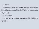 Module+3（共3课时）课件+2023-2024学年外研版英语九年级下册