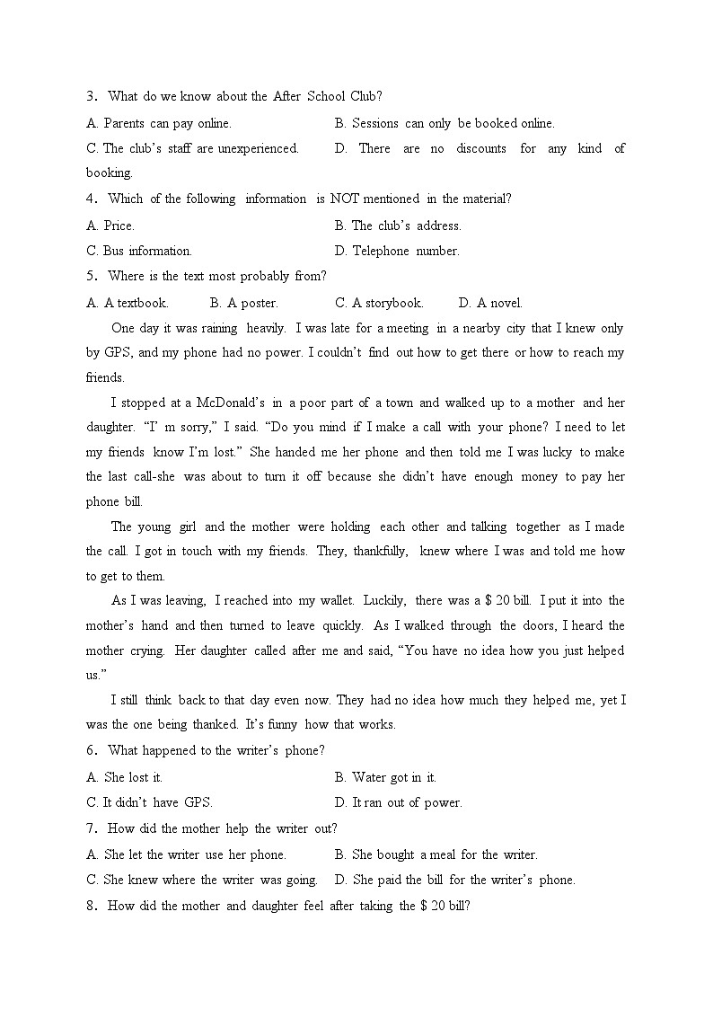 河南省平顶山市舞钢市2024届九年级上学期1月期末英语试卷(含答案)第2页