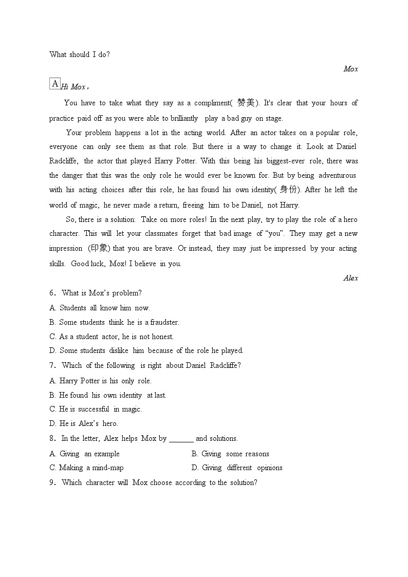 河南省郑州市3校2022-2023学年八年级上学期期末考试英语试卷(含答案)第2页