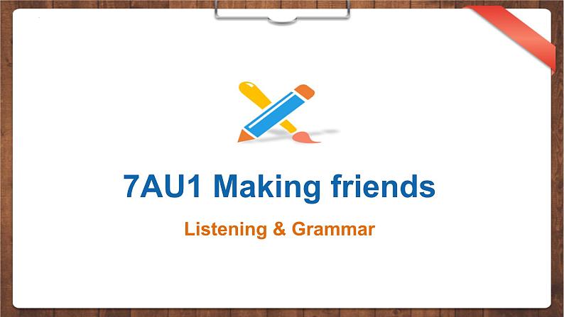 Unit1+Listening+&+Grammar课件2023-2024学年牛津深圳版七年级英语上册第1页